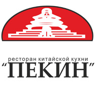 Ресторан "Пекин" Ресторан "Пекин"